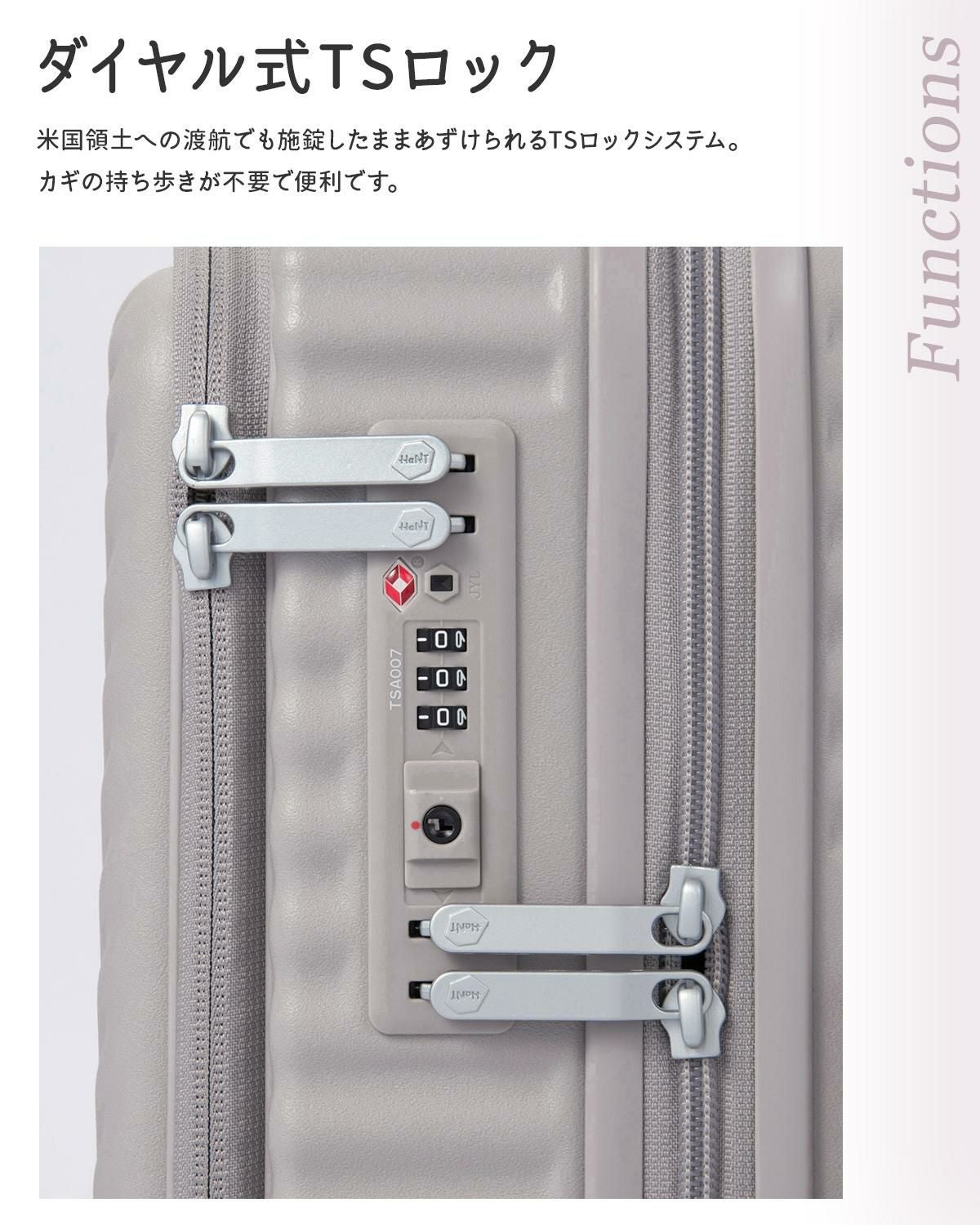 ハント ココント スーツケース HaNT hant-05513