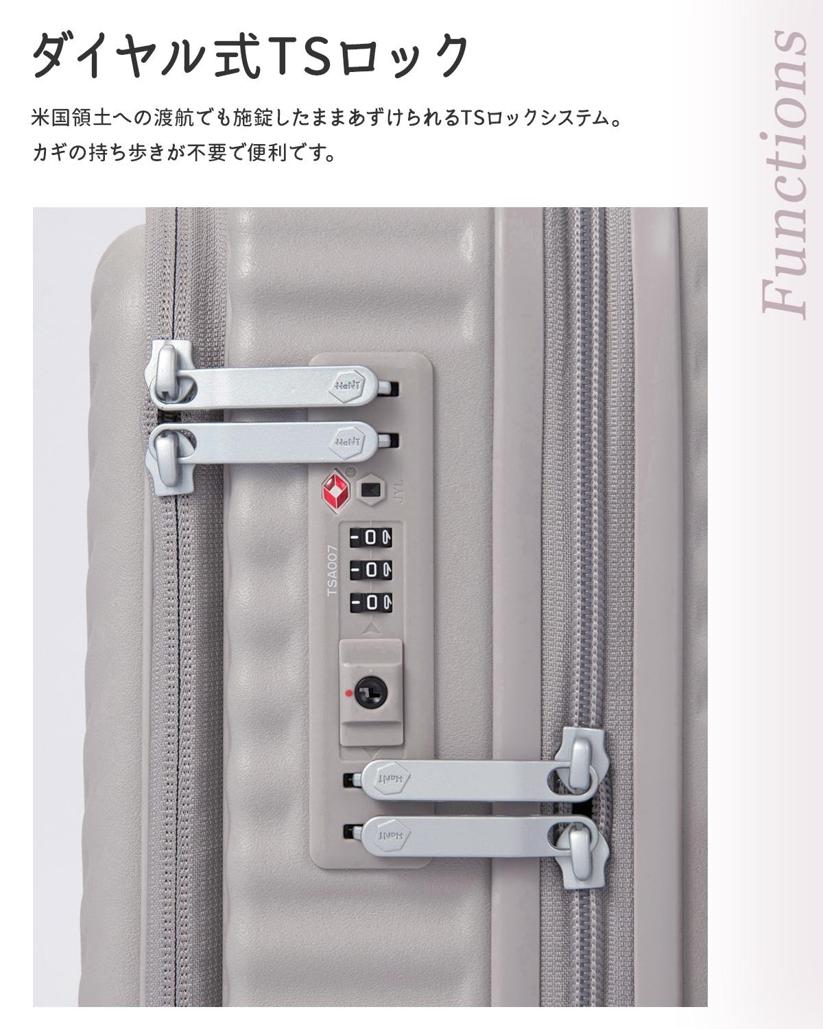 ハント ココント スーツケース HaNT hant-05513