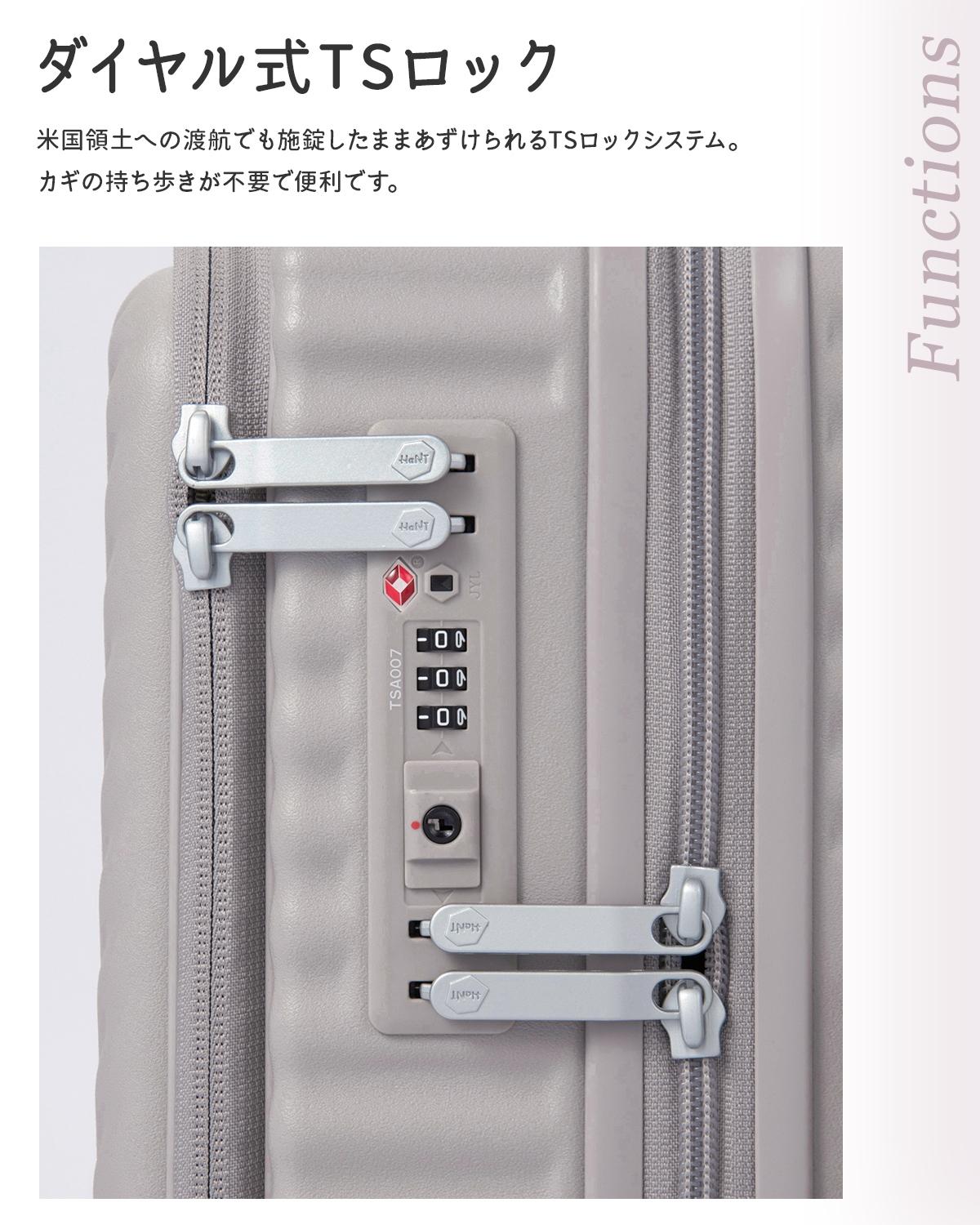 ハント ココント スーツケース HaNT hant-05513