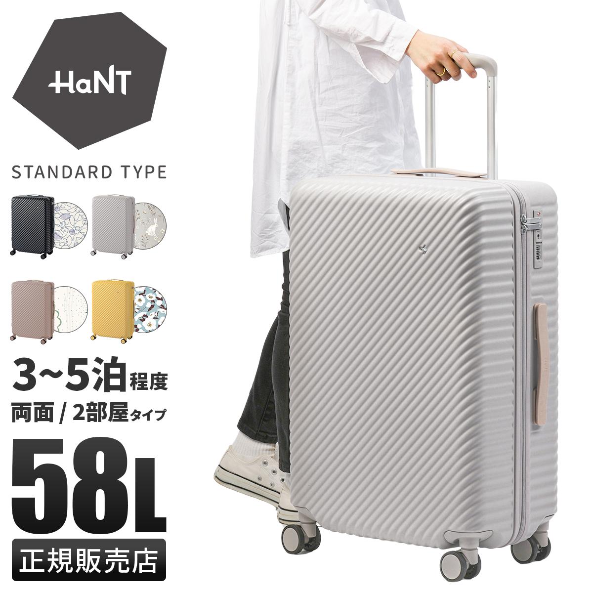 SPRING SALE]エース ハント ココント スーツケース Mサイズ 58L