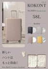 ハント ココント スーツケース HaNT hant-05514