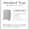 ハント ココント スーツケース HaNT hant-05514