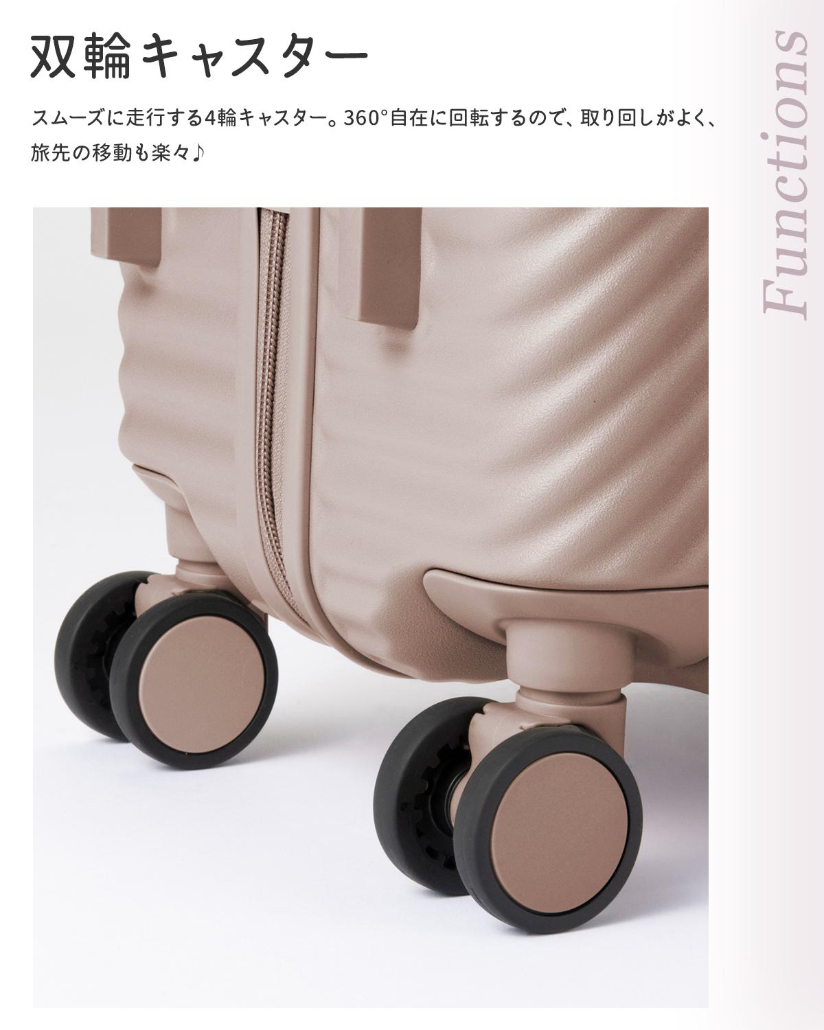 エース ハント ココント スーツケース Mサイズ 58L ストッパー付き