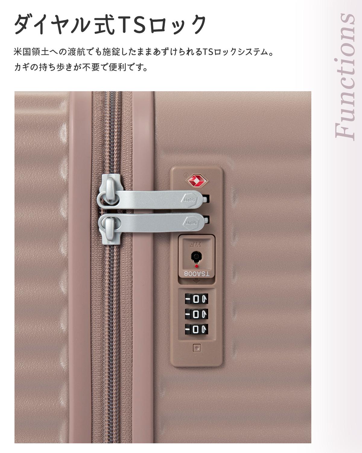 ハント ココント スーツケース HaNT hant-05514