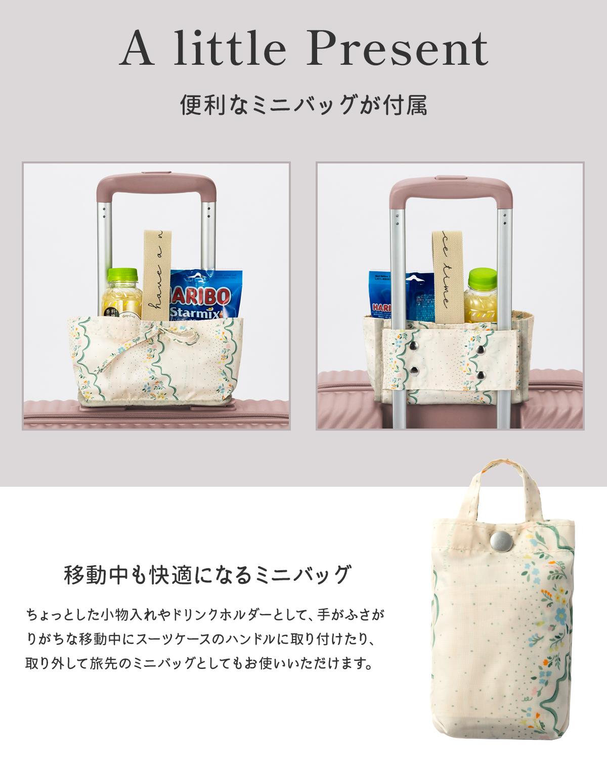 エース ハント ココント スーツケース Mサイズ 58L ストッパー付き