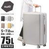 ハント ココント スーツケース HaNT hant-05515