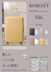 ハント ココント スーツケース HaNT hant-05515