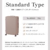 ハント ココント スーツケース HaNT hant-05515