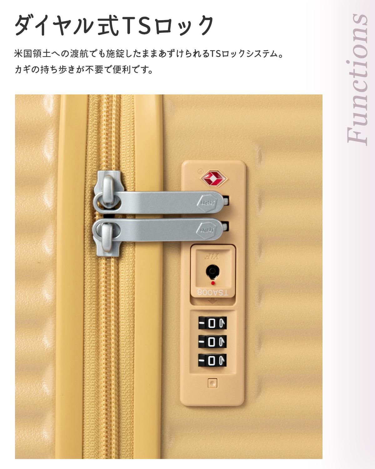エース ハント ココント スーツケース Mサイズ Lサイズ 75L ストッパー