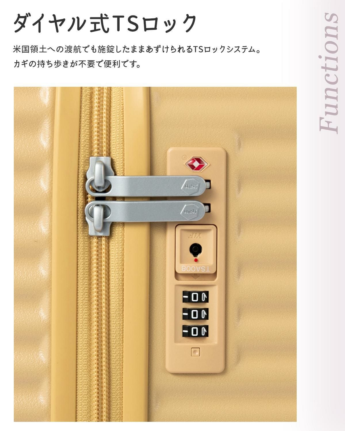 ハント ココント スーツケース HaNT hant-05515