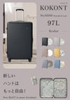 ハント ココント スーツケース HaNT hant-05516