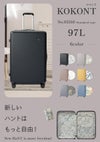 ハント ココント スーツケース HaNT hant-05516