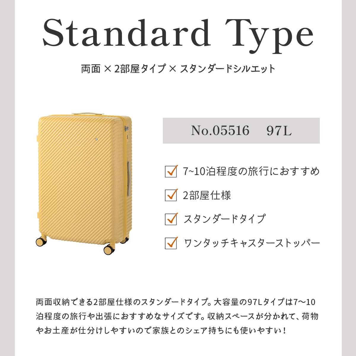 ハント ココント スーツケース HaNT hant-05516