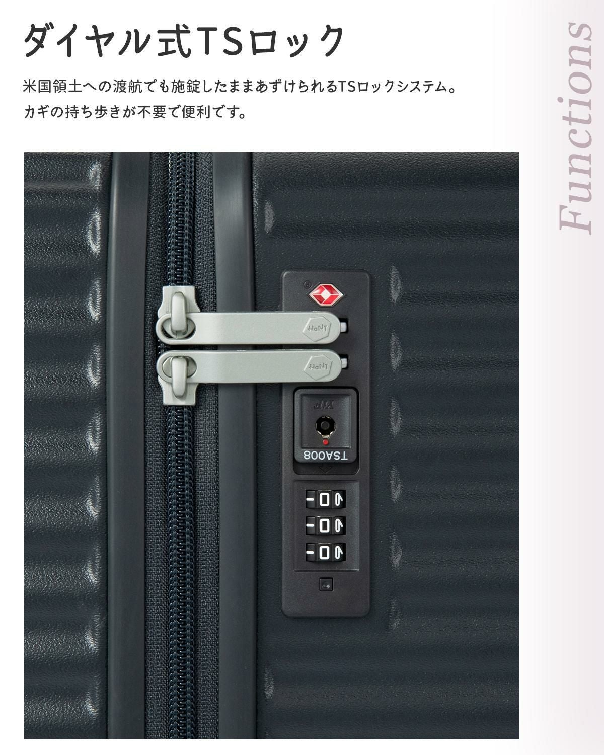 ハント ココント スーツケース HaNT hant-05516