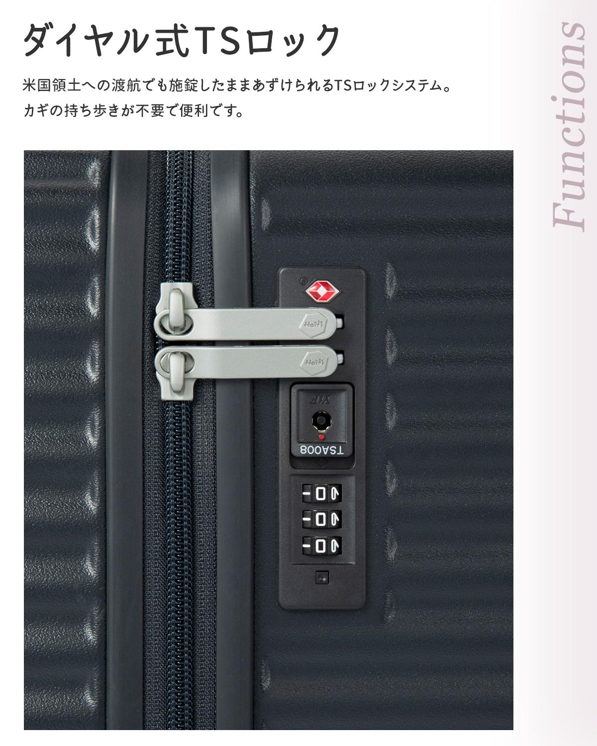 ハント ココント スーツケース HaNT hant-05516