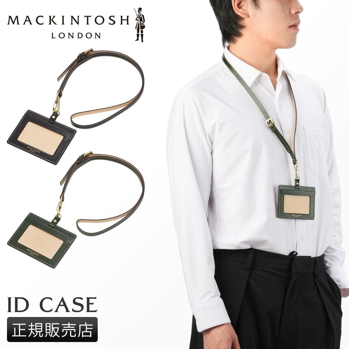 マッキントッシュ ロンドン HERITAGE カードケース 名刺入れ MACKINTOSH LONDON wmkl-6060024