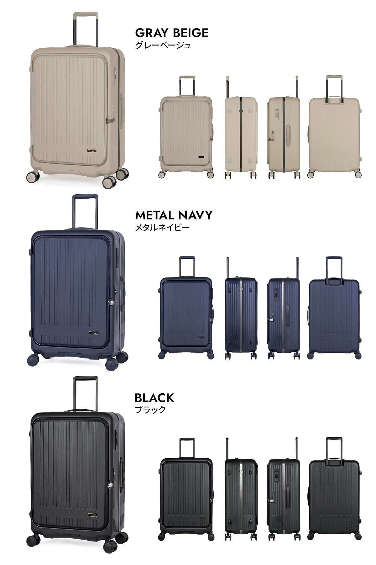 アジアラゲージ マックスボックス スーツケース A.L.I mx-8011rv-28