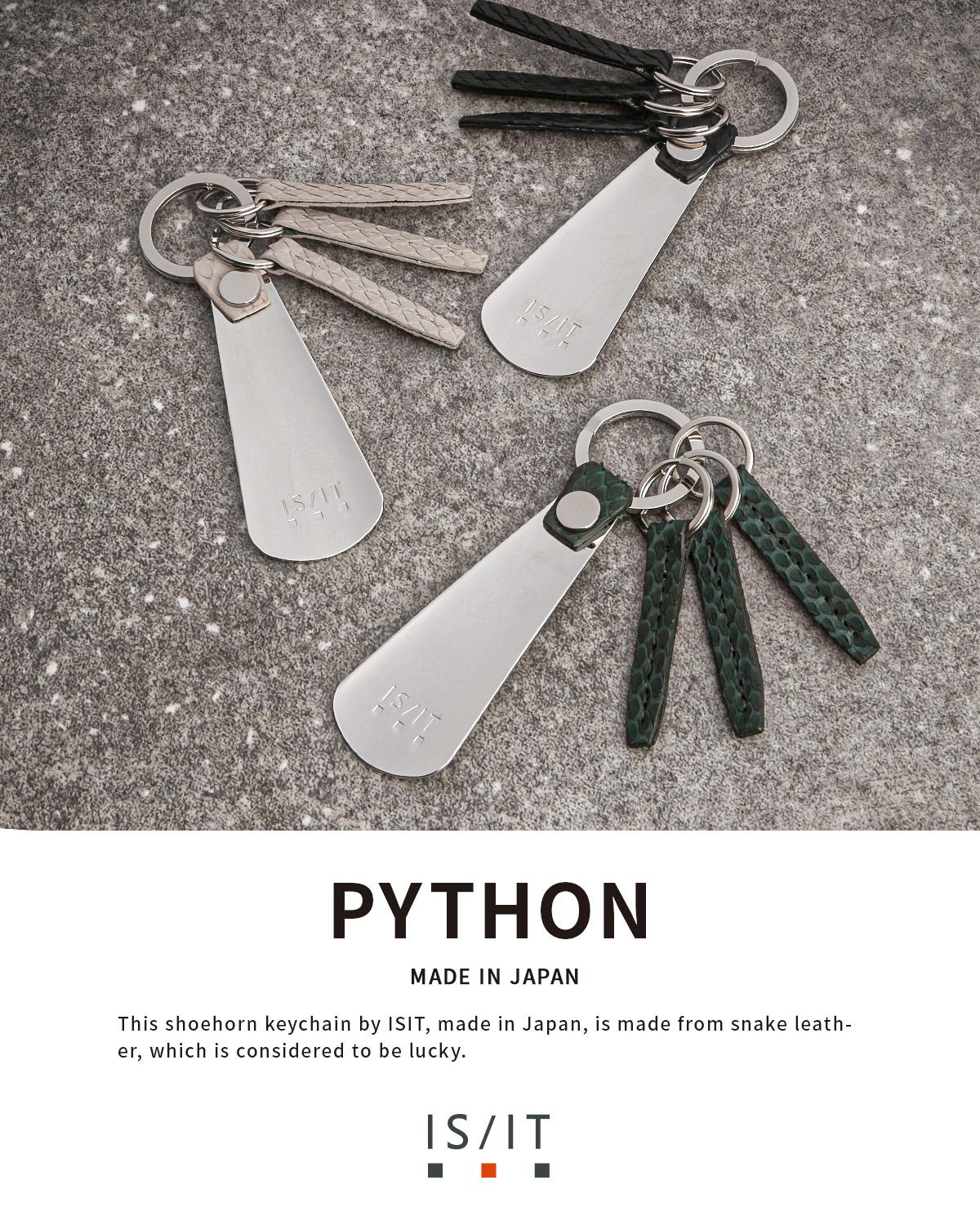 IS/IT パイソン キーケース キーホルダー  isit-983601