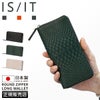 IS/IT パイソン 長財布  isit-983603