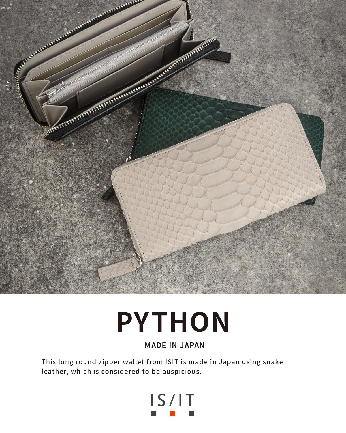 IS/IT パイソン 長財布  isit-983603