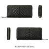 IS/IT パイソン 長財布  isit-983603