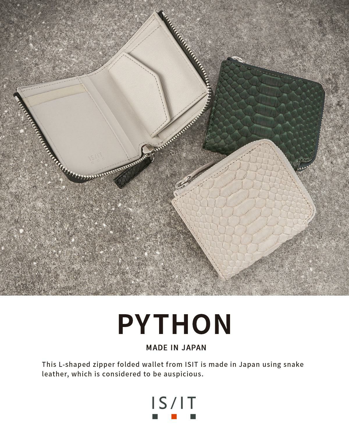 IS/IT パイソン 二つ折り財布  isit-983604
