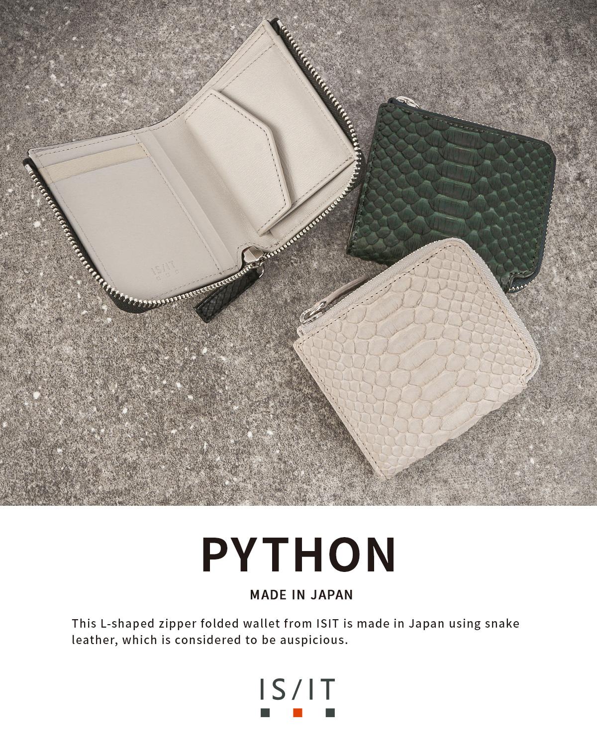 IS/IT パイソン 二つ折り財布  isit-983604
