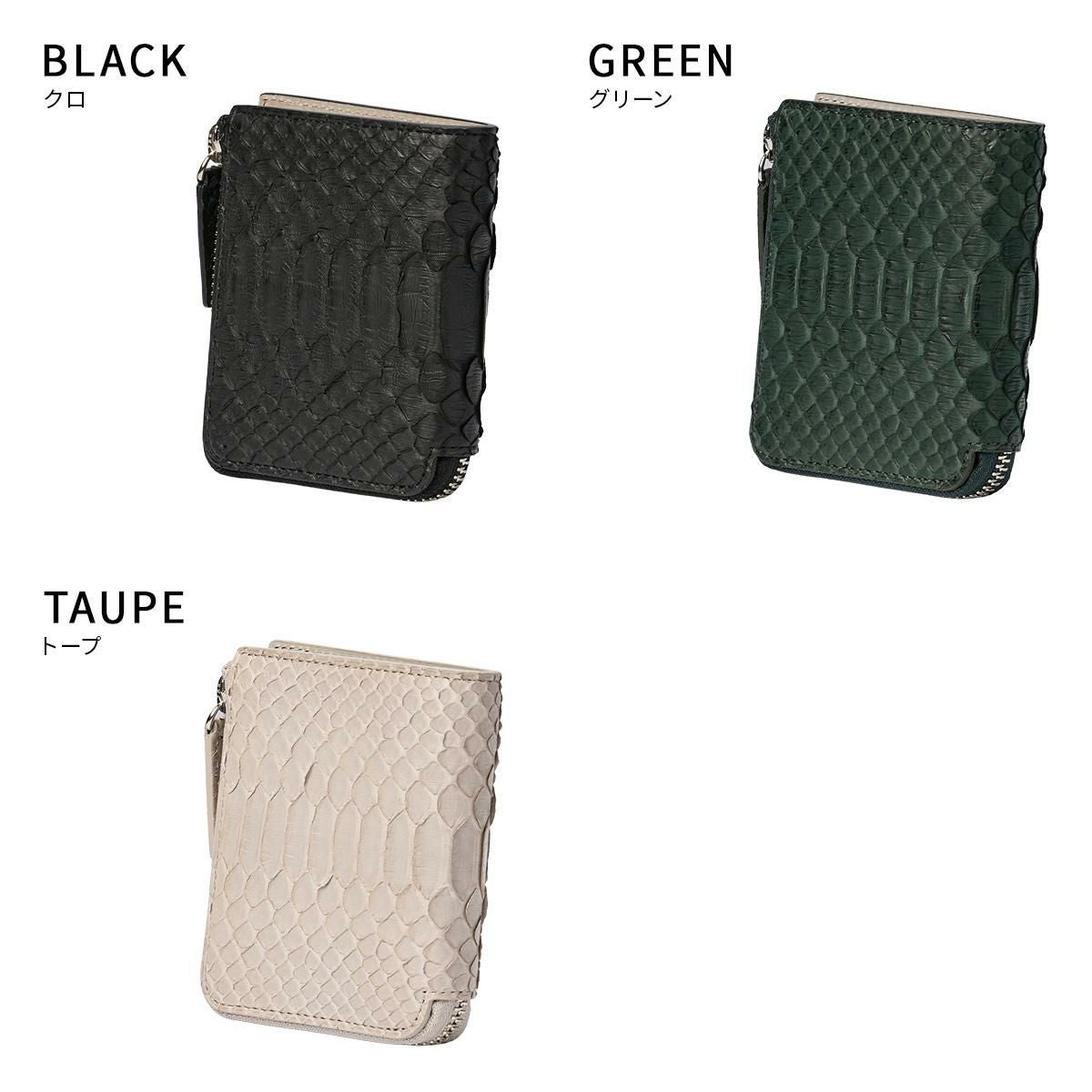 IS/IT パイソン 二つ折り財布  isit-983604