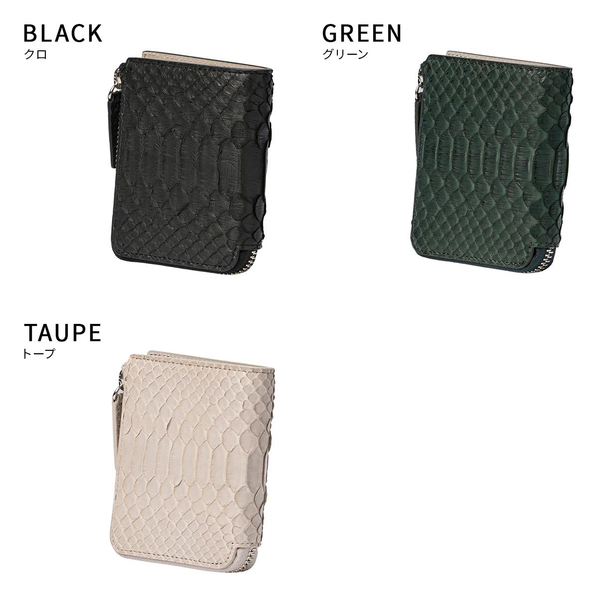 IS/IT パイソン 二つ折り財布  isit-983604