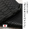 IS/IT パイソン 二つ折り財布  isit-983604