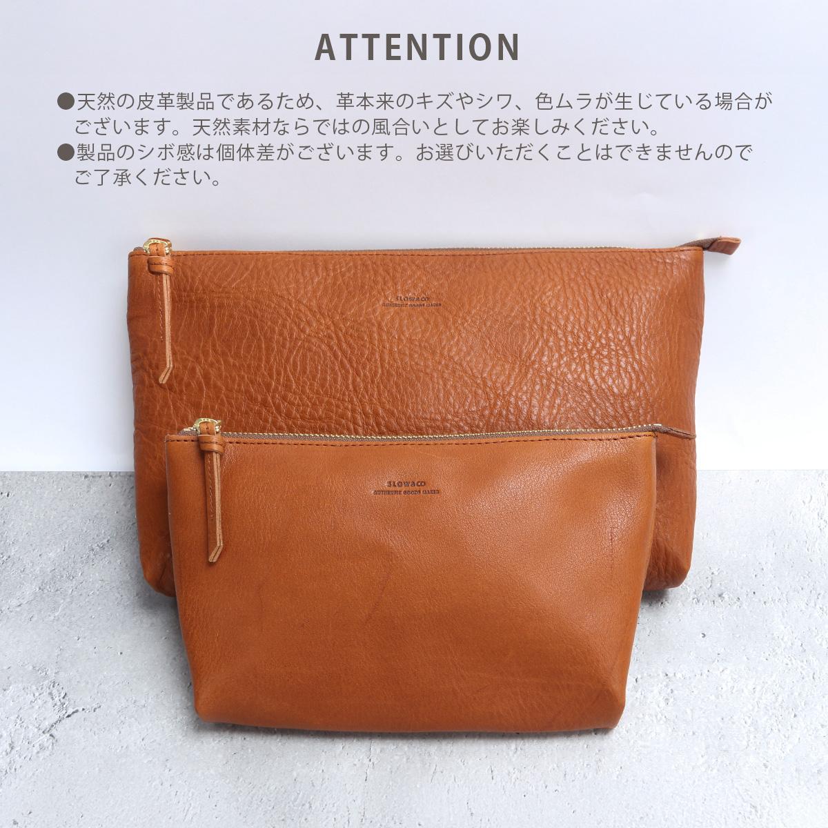 スロウ ボーノ ポーチ SLOW 300s192p