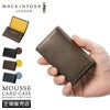 マッキントッシュ ロンドン MOUSSE カードケース 名刺入れ MACKINTOSH LONDON wmkl-6060073