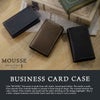 マッキントッシュ ロンドン MOUSSE カードケース 名刺入れ MACKINTOSH LONDON wmkl-6060073