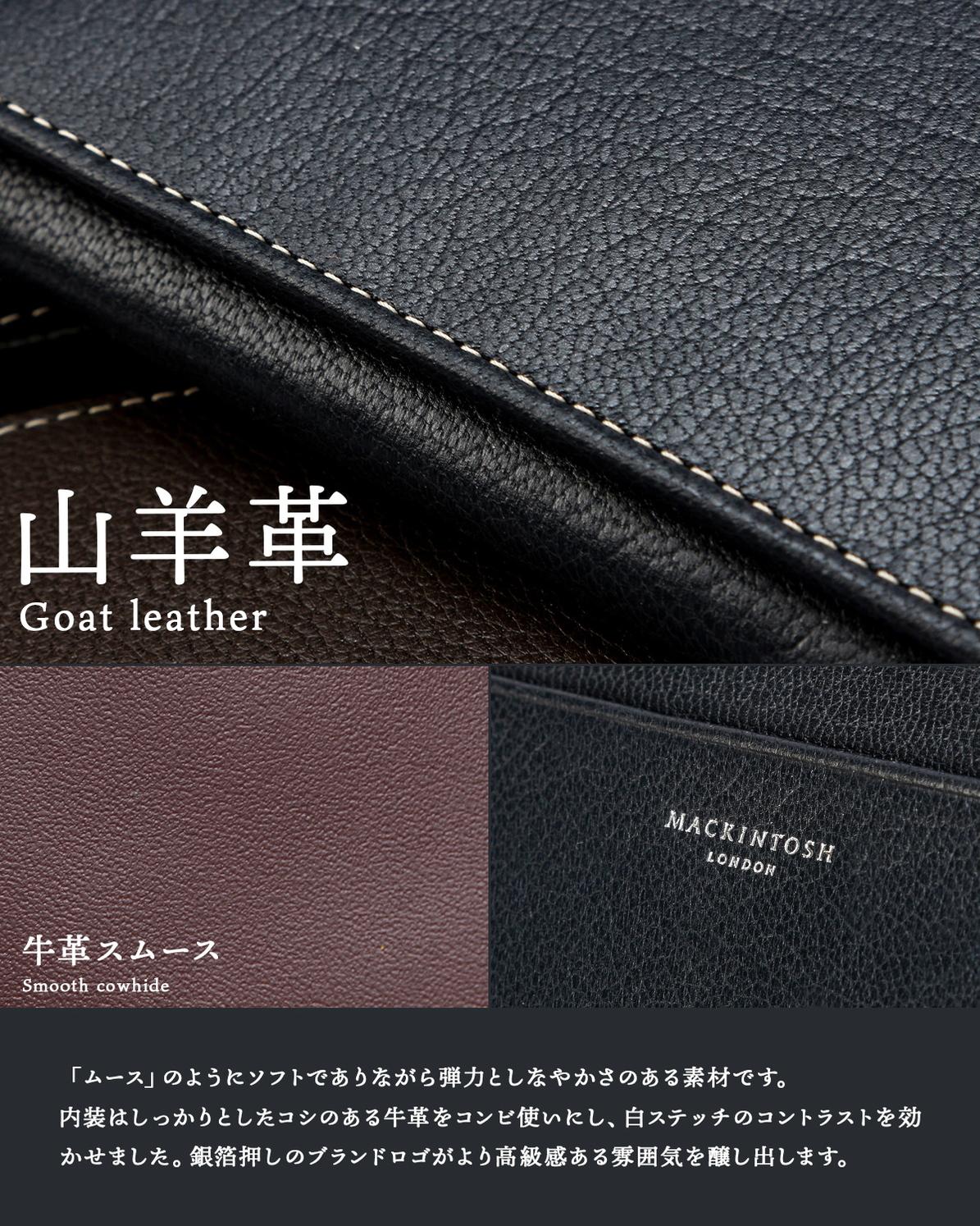 マッキントッシュ ロンドン MOUSSE カードケース 名刺入れ MACKINTOSH LONDON wmkl-6060073