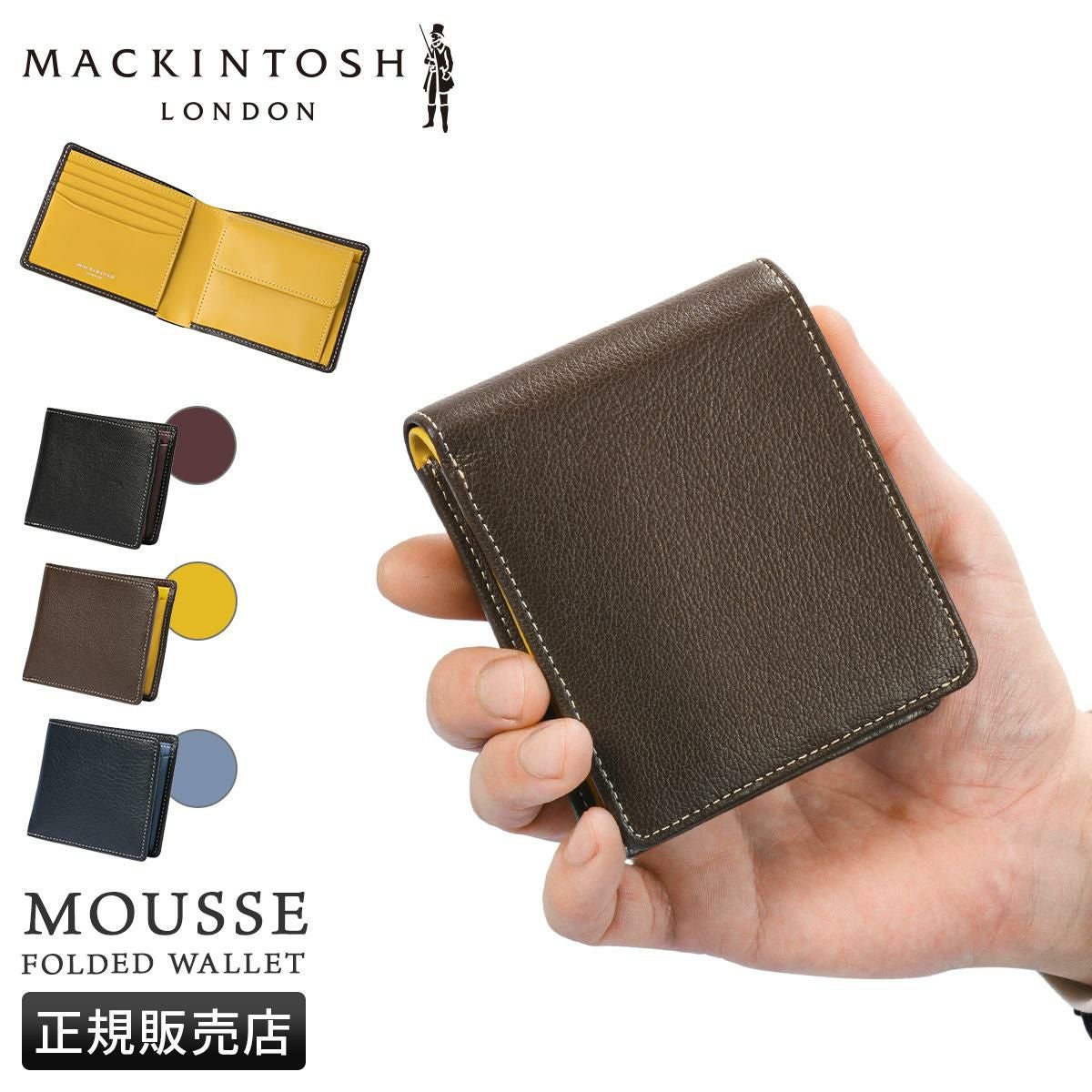 マッキントッシュ ロンドン MOUSSE 二つ折り財布 MACKINTOSH LONDON wmkl-6060072