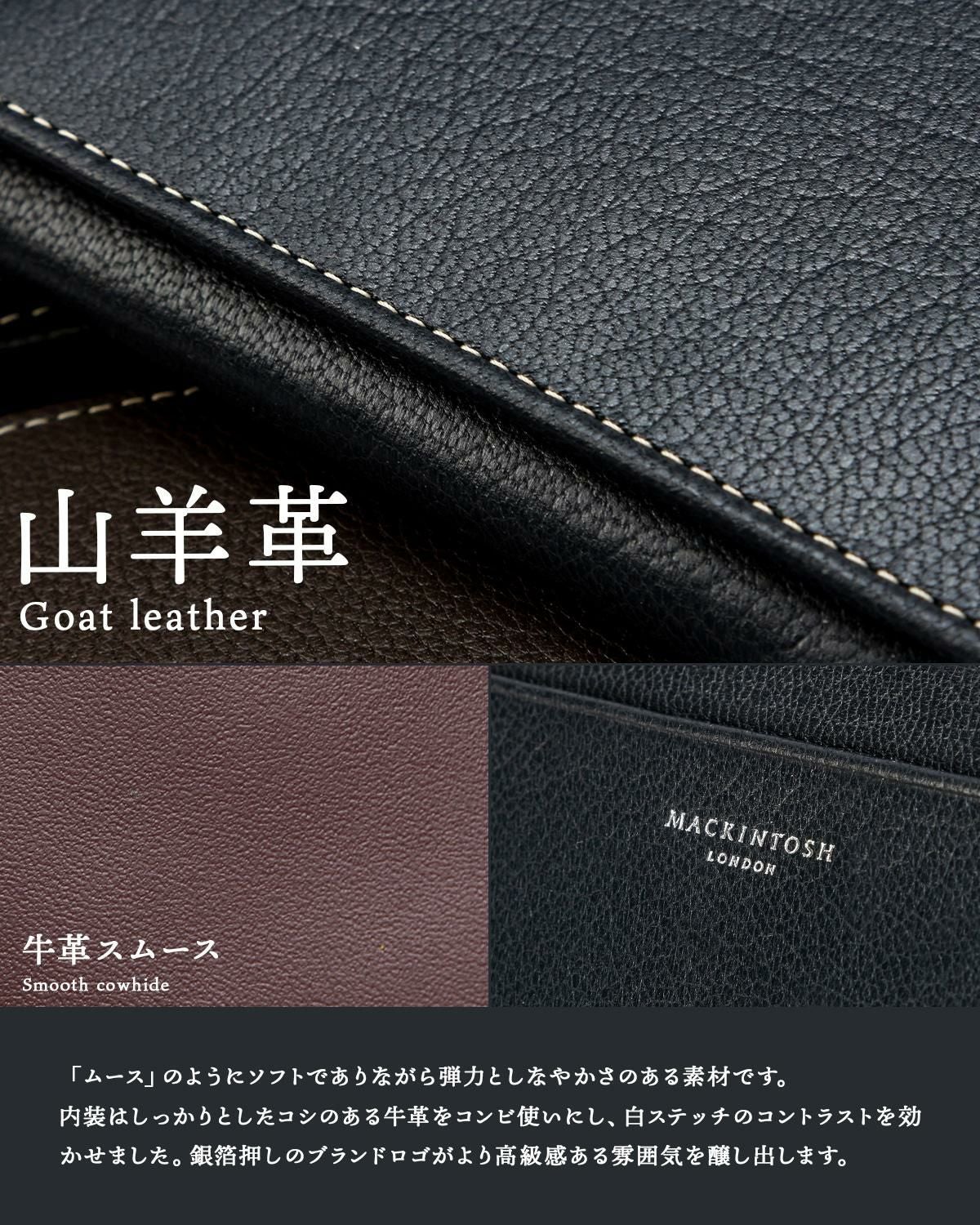 マッキントッシュ ロンドン MOUSSE 長財布 MACKINTOSH LONDON wmkl-6060069