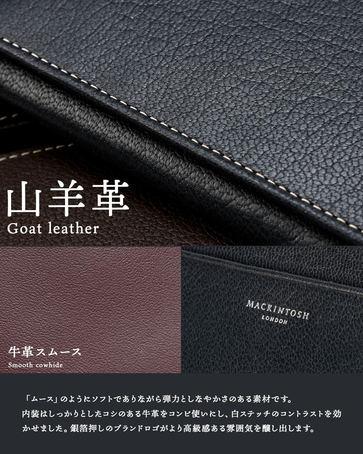 マッキントッシュ ロンドン MOUSSE 長財布 MACKINTOSH LONDON wmkl-6060069