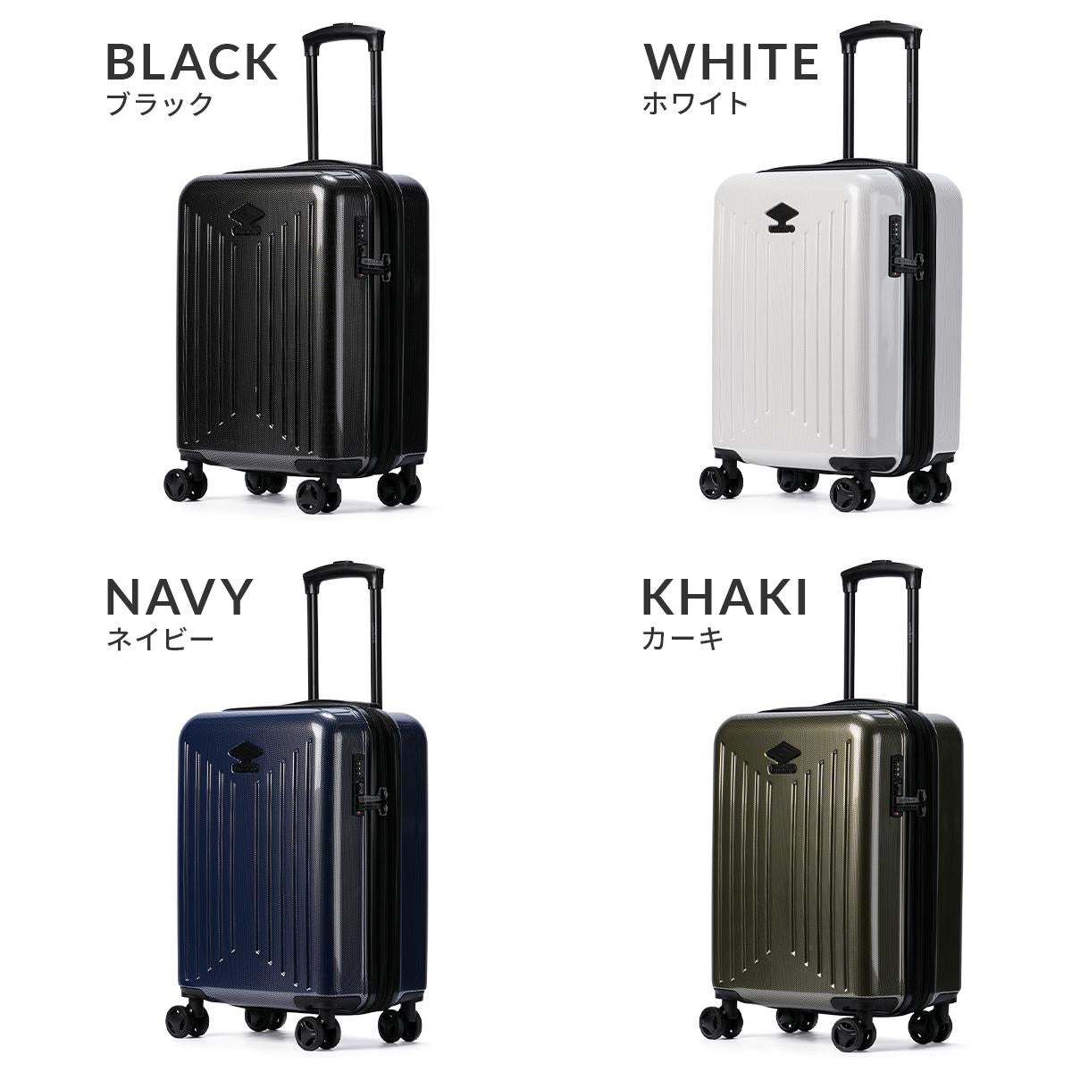 アンブロ コンサ スーツケース Sサイズ SS 機内持ち込み 35L/43L 拡張