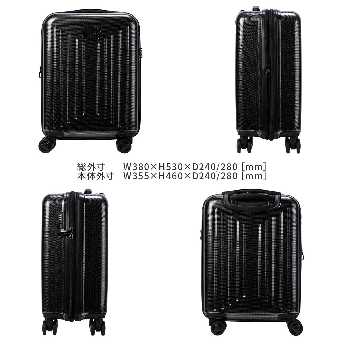 アンブロ コンサ スーツケース Sサイズ SS 機内持ち込み 35L/43L 拡張