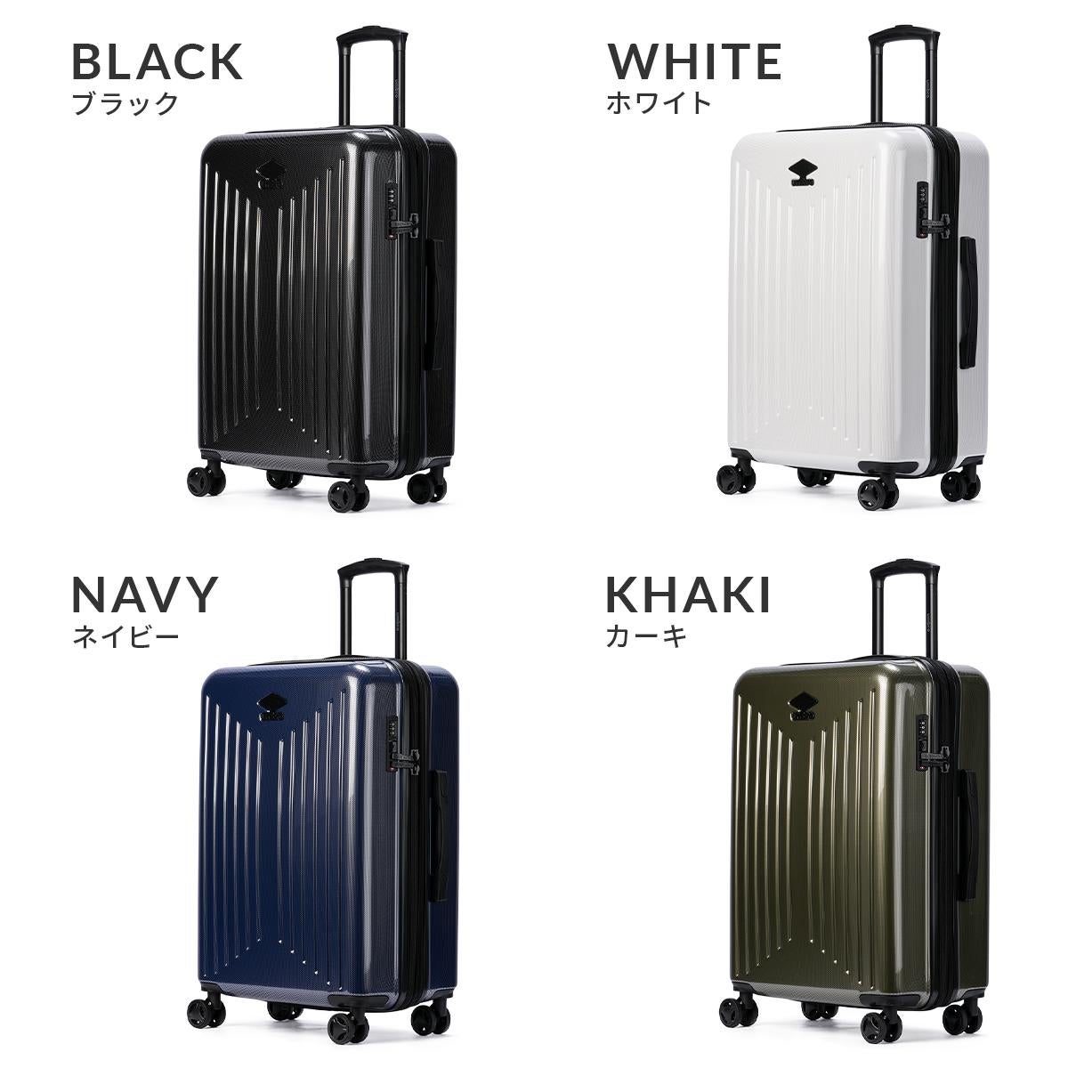 アンブロ コンサ スーツケース Mサイズ 60L/70L 拡張機能付き UMBRO