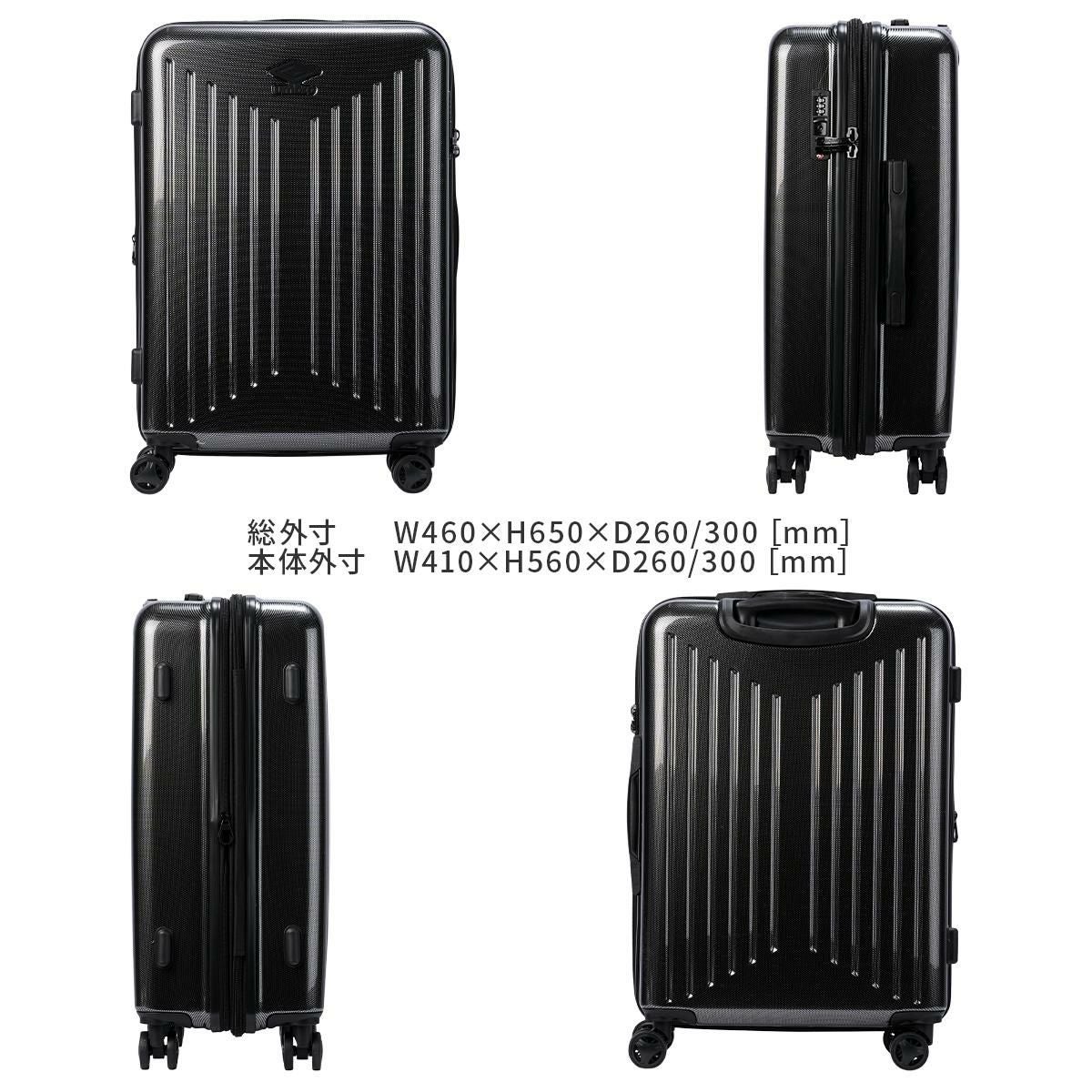 アンブロ Konsa スーツケース UMBRO umbro-70801