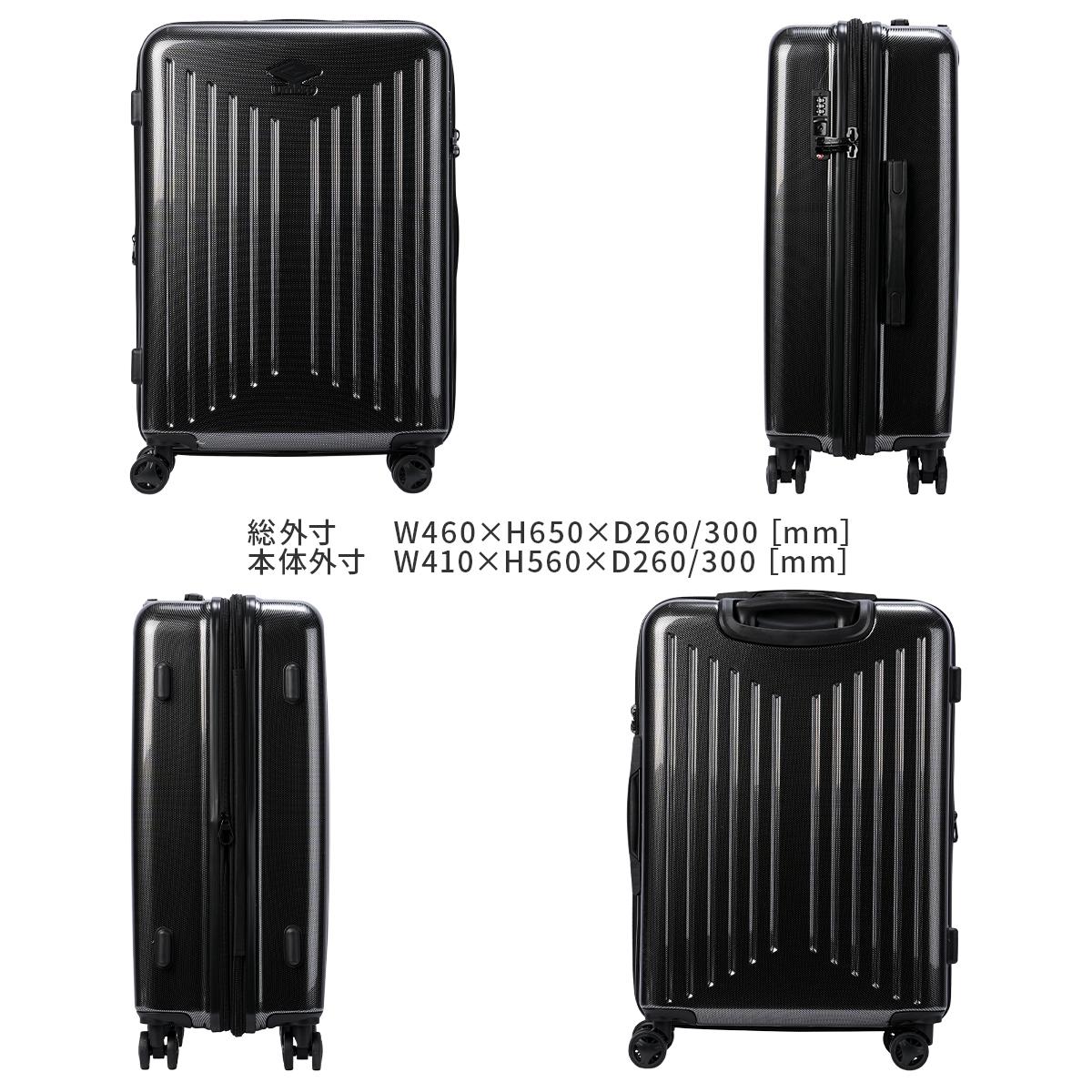 アンブロ Konsa スーツケース UMBRO umbro-70801