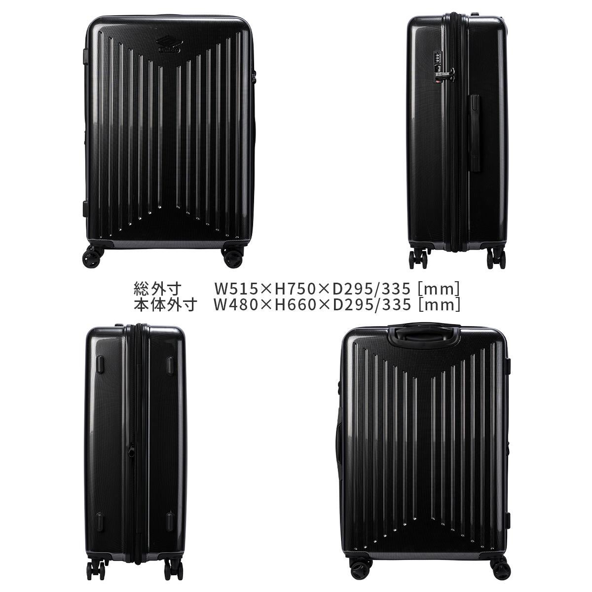 アンブロ Konsa スーツケース UMBRO umbro-70802