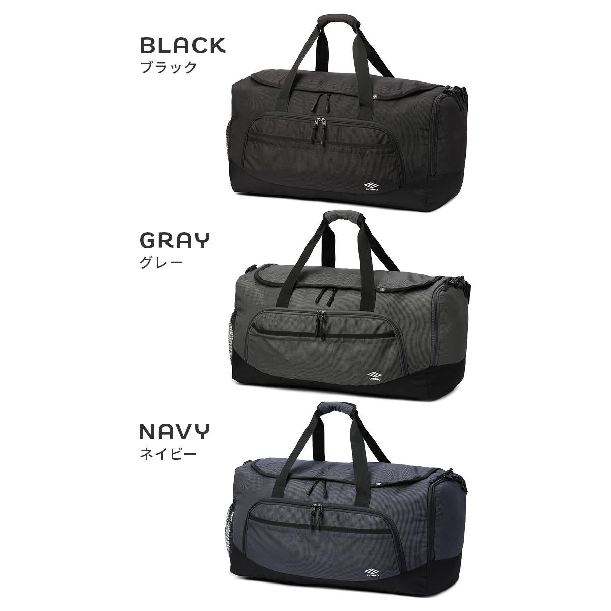 アンブロ ポープ ボストンバッグ 52L 合宿 UMBRO Pope 70735【在庫限り