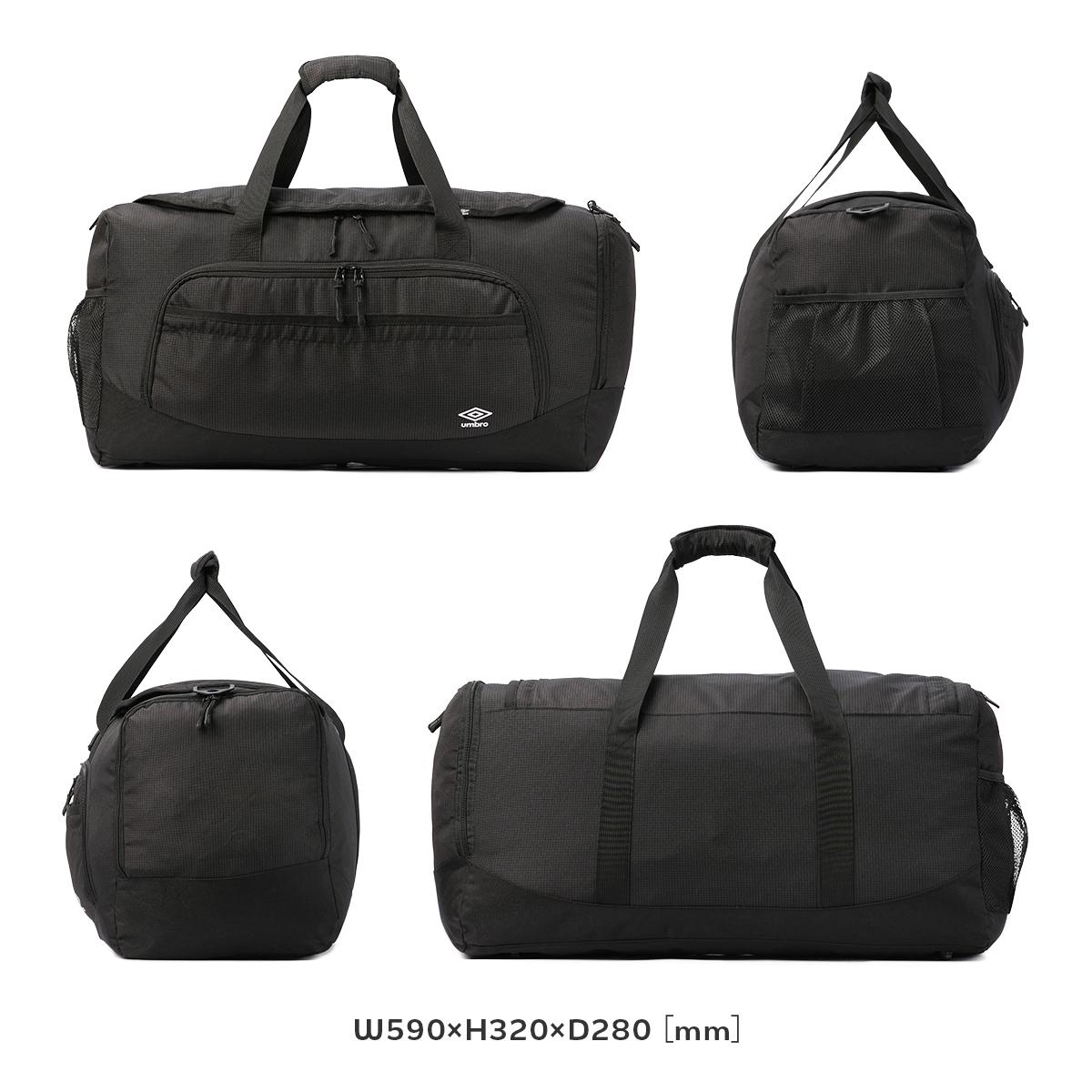 アンブロ Pope ボストンバッグ UMBRO umbro-70735
