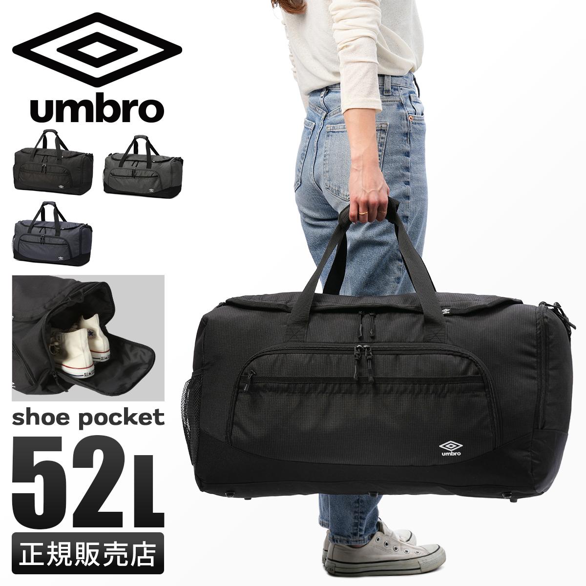 アンブロ Pope ボストンバッグ UMBRO umbro-70735