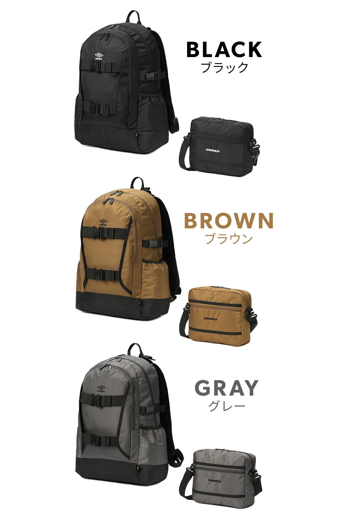 アンブロ リヴラメント リュック 22L ~ 25L スクールリュック 通学