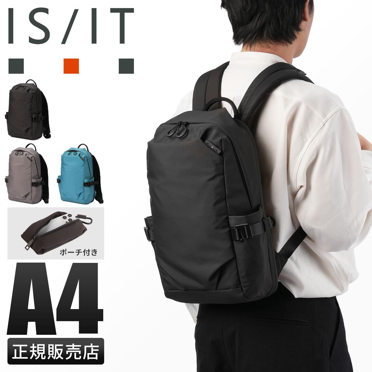 IS/IT イズイット ループ リュック ビジネスリュック A4 PC 13インチ