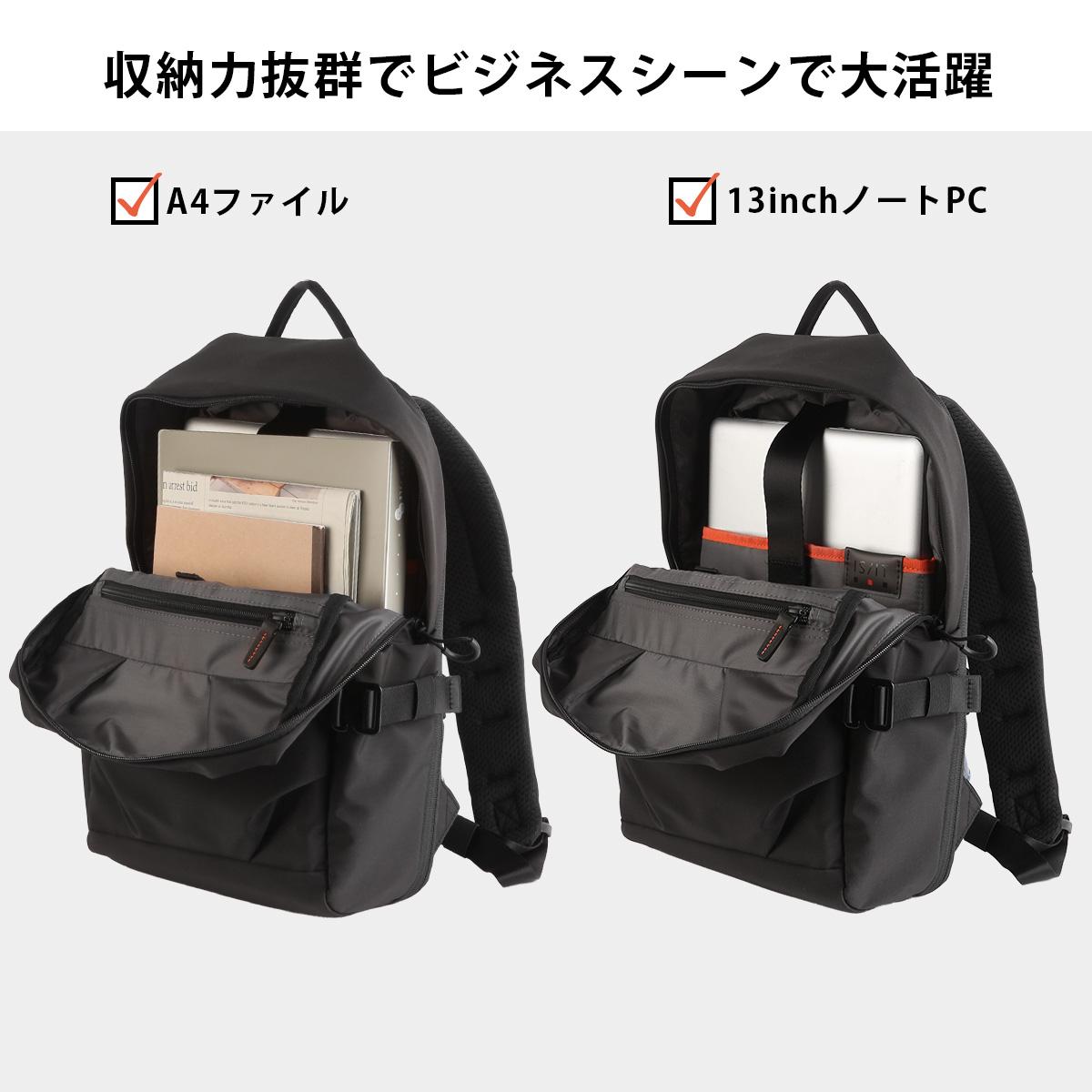 IS/IT ループ リュック  isit-966701