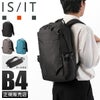 IS/IT ループ リュック  isit-966702